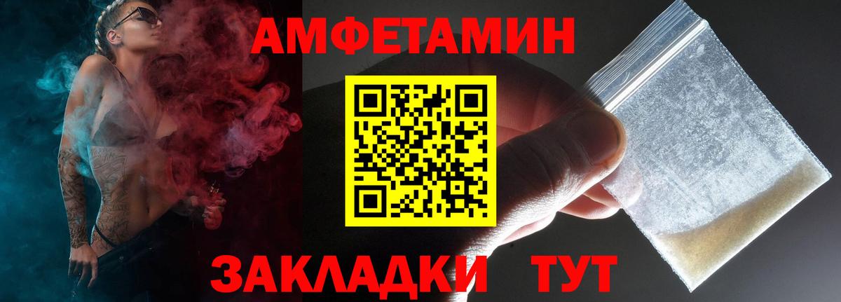 АМФ  АМФЕТАМИН 97%  Вход с VPN  Соликамск 