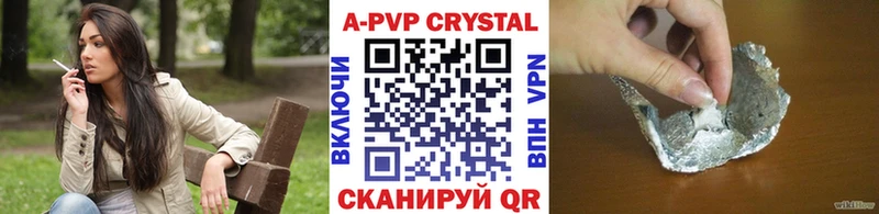 A-PVP мука  сколько стоит  Соликамск 