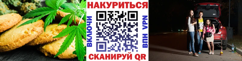 Cannafood марихуана Соликамск