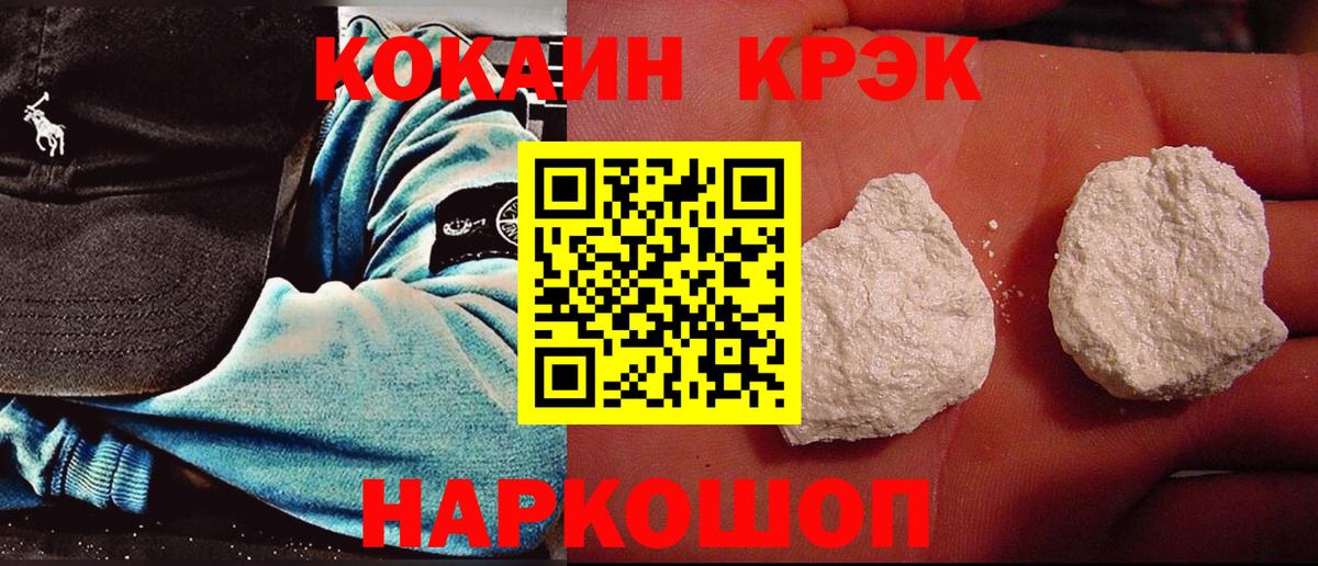 Cocaine Columbia Соликамск