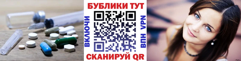 наркота Соликамск ЭКСТАЗИ круглые