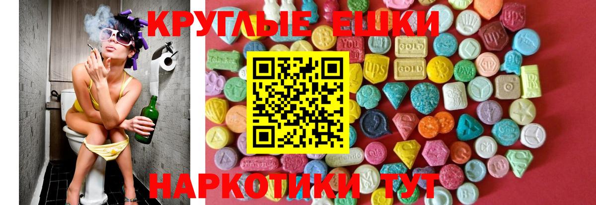 ЭКСТАЗИ 99%  Вход с VPN  Соликамск 