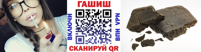 ГАШИШ хэш  закладки  Соликамск 