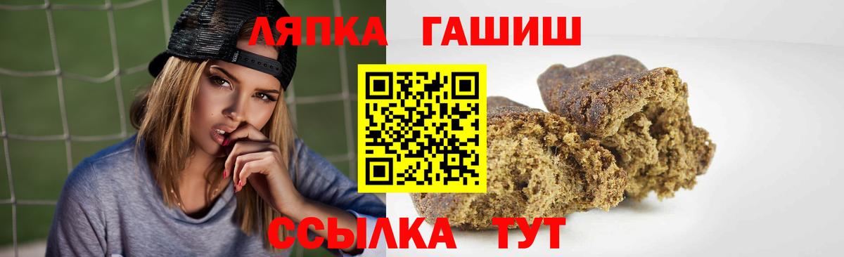 ГАШИШ хэш  ГАШ индика сатива  Соликамск  Вход с VPN 