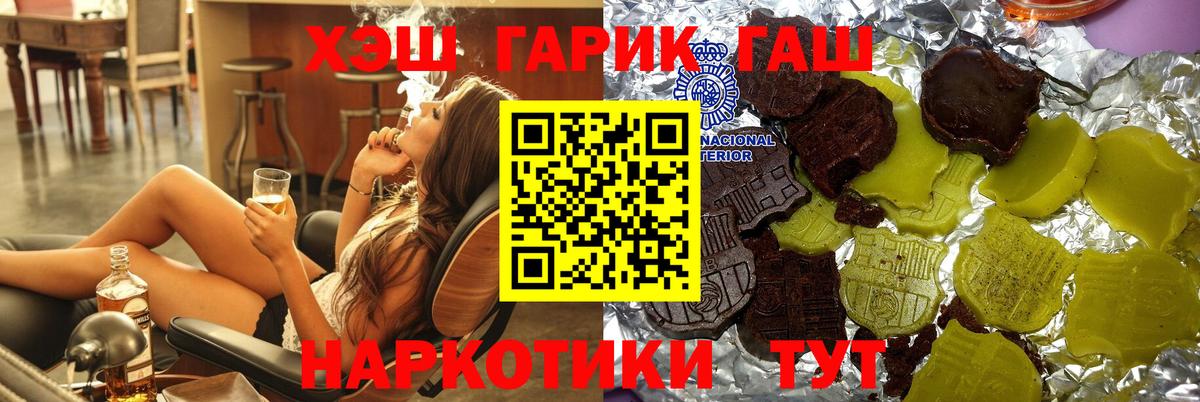 Гашиш Изолятор Соликамск