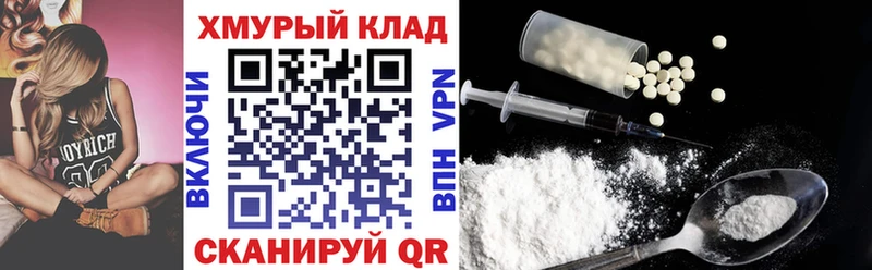 наркота  Соликамск  MEGA ТОР  Героин афганец 