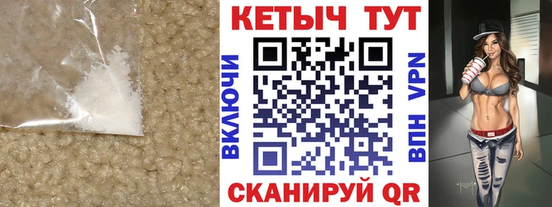 ссылка на мегу вход  Соликамск  КЕТАМИН VHQ 