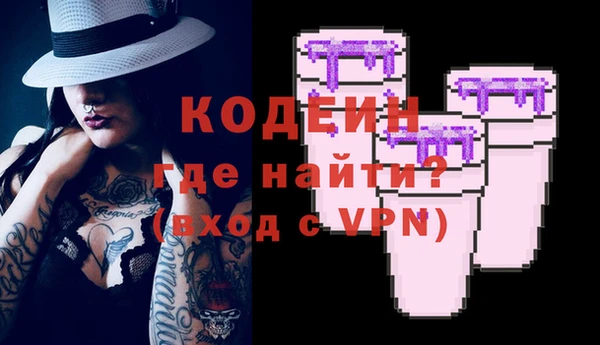 сатива Абдулино