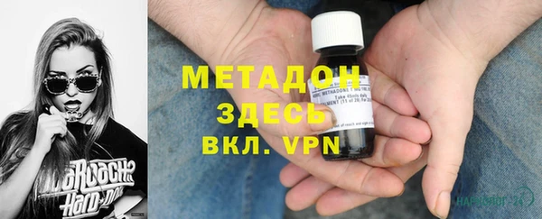 марихуана Абаза