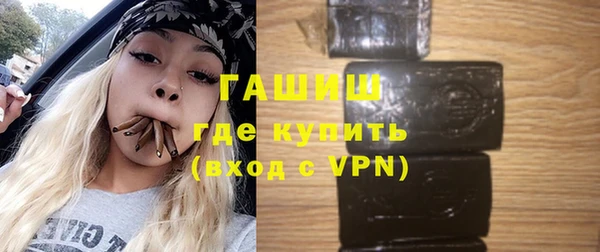 таблы Абинск