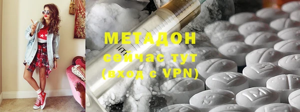 таблы Абинск