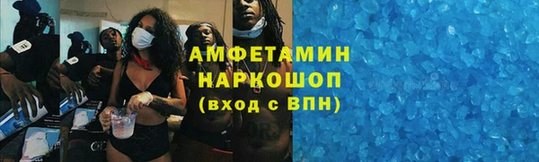 марихуана Абаза