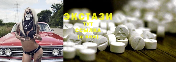 сатива Абдулино