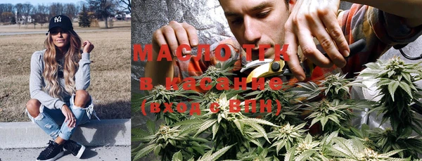 марихуана Абаза