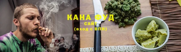 марихуана Абаза