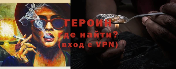 сатива Абдулино