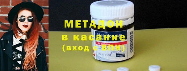 сатива Абдулино