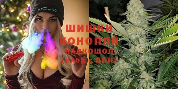 марихуана Абаза