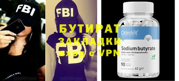сатива Абдулино