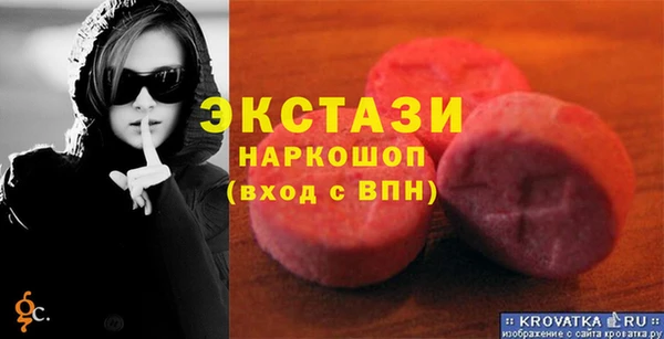 марихуана Абаза