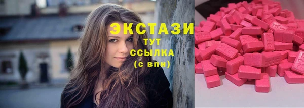 таблы Абинск