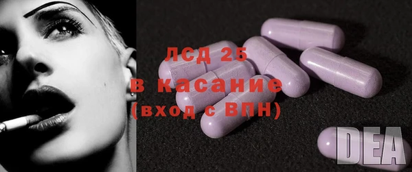 марихуана Абаза