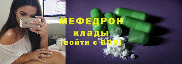 таблы Абинск