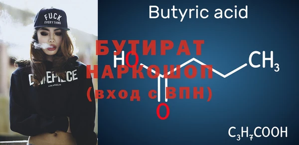 марихуана Абаза