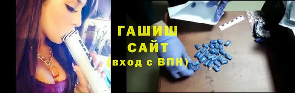марихуана Абаза