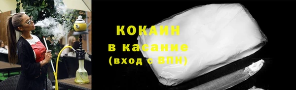 сатива Абдулино