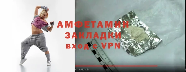 марихуана Абаза