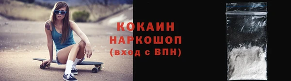 сатива Абдулино