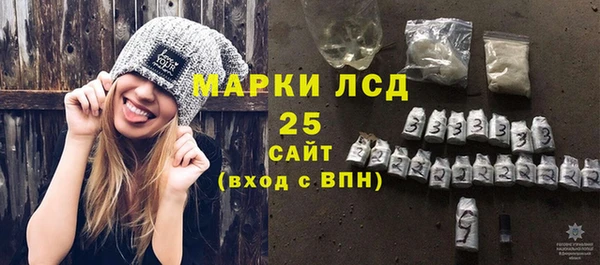 марихуана Абаза