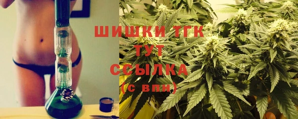 марихуана Абаза