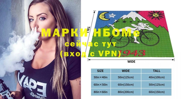 таблы Абинск