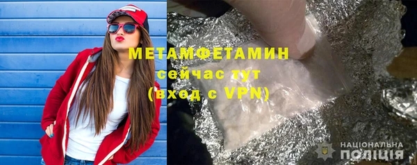 марихуана Абаза