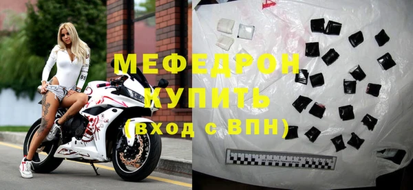 таблы Абинск