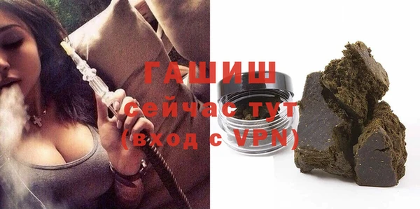 таблы Абинск