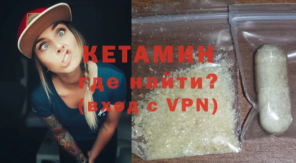 таблы Абинск