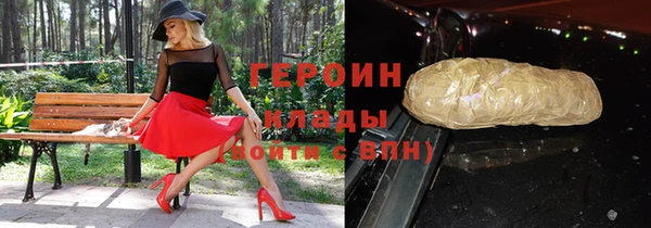 марихуана Покровск