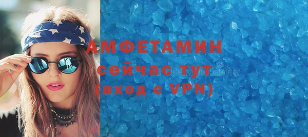 сатива Абдулино