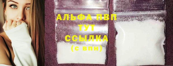 сатива Абдулино