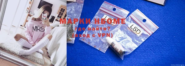 таблы Абинск