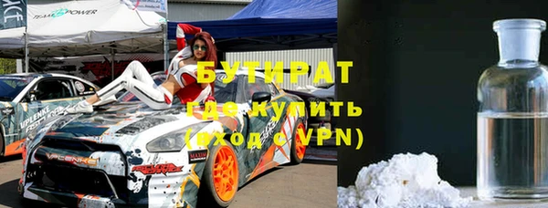 сатива Абдулино