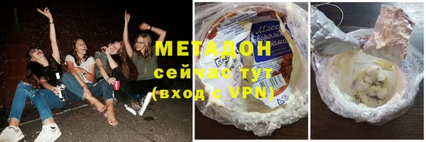 сатива Абдулино