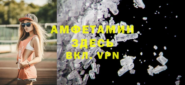 сатива Абдулино