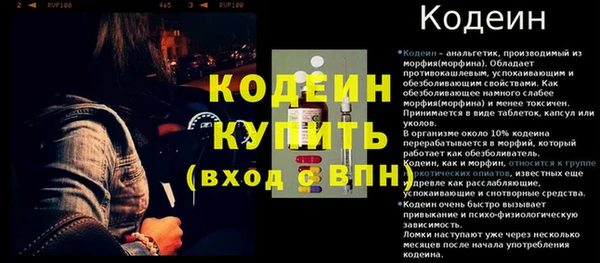 а пвп мука Покачи