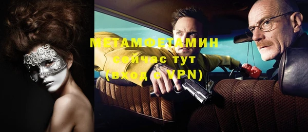 сатива Абдулино