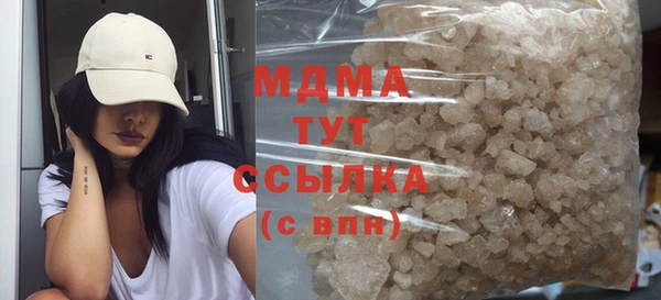 таблы Абинск