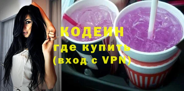 таблы Абинск